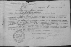 r0398-001-027-015