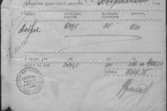 r0398-001-027-016