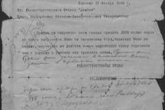 r0398-001-027-017