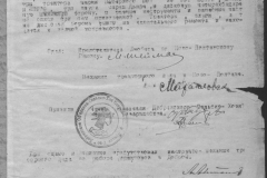 r0398-001-027-023