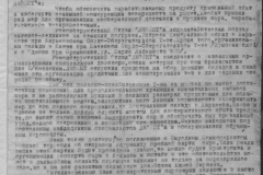r0398-001-027-024