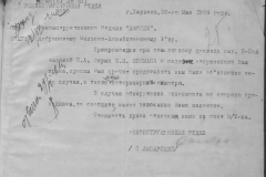 r0398-001-027-029