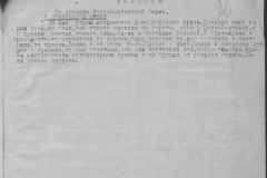 r0398-001-027-030