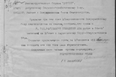 r0398-001-027-031