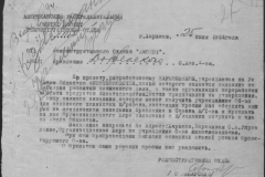 r0398-001-027-032