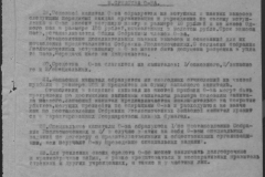 r0398-001-027-034