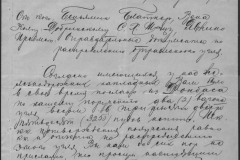 r0398-001-027-039