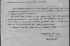 r0398-001-027-041