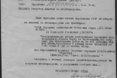r0398-001-027-042