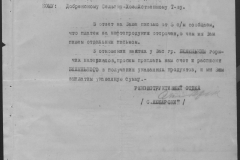 r0398-001-027-043