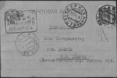 r0398-001-027-044