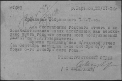 r0398-001-027-045