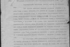 r0398-001-027-048