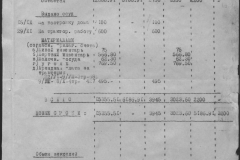 r0398-001-027-052