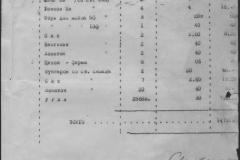 r0398-001-027-053