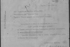 r0398-001-027-055