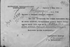 r0398-001-027-056