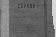 r0398-001-030-001