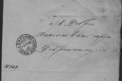 r0398-001-030-003
