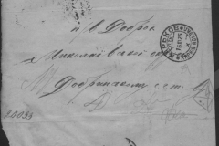 r0398-001-030-006