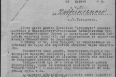 r0398-001-030-007