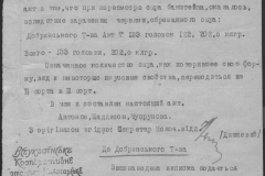 r0398-001-030-011