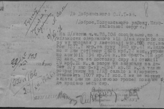 r0398-001-030-012