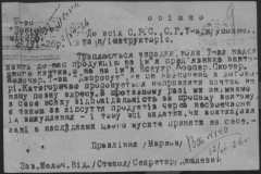 r0398-001-030-013