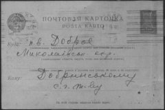 r0398-001-030-014