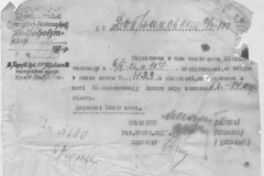 r0398-001-030-015