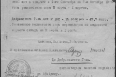 r0398-001-030-017