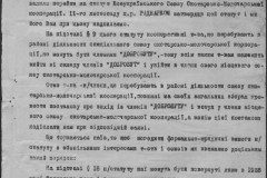 r0398-001-030-018