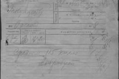 r0398-001-030-019