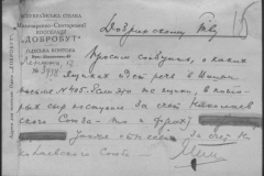 r0398-001-030-020