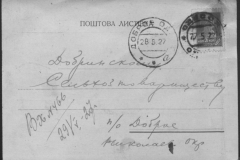 r0398-001-030-021