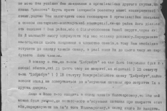 r0398-001-030-023