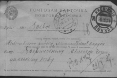 r0398-001-030-024