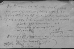 r0398-001-030-025