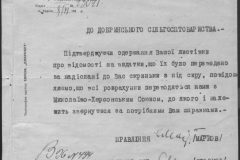 r0398-001-030-026