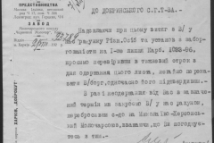 r0398-001-030-027