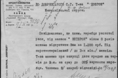 r0398-001-030-028