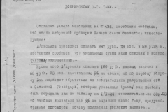 r0398-001-030-029