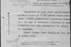 r0398-001-030-032
