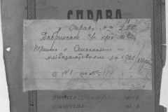 r0398-001-031-001