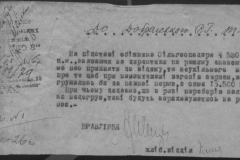 r0398-001-031-002