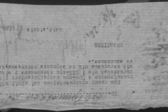 r0398-001-031-003