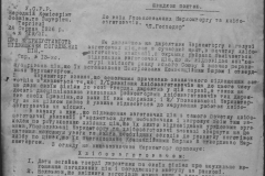 r0398-001-031-004