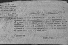 r0398-001-031-006