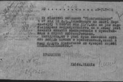 r0398-001-031-010
