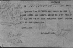 r0398-001-031-011